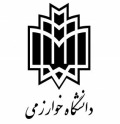 دانشگاه خوارزمی