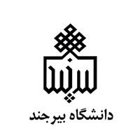 دانشگاه بیرجند